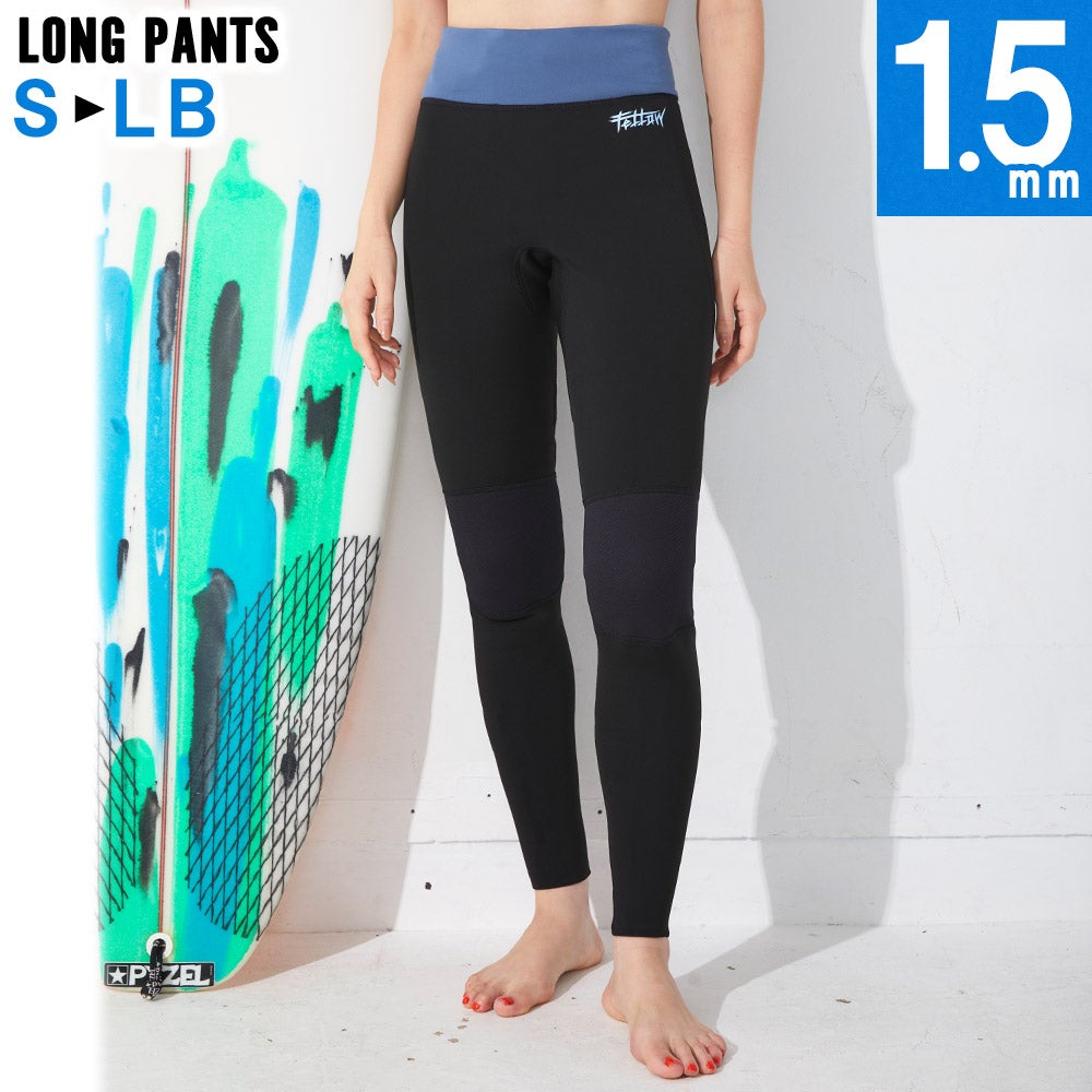 FELLOW レディース ロングパンツ 1.5mm S～LB 全1色 | FELLOW SURF 直営店