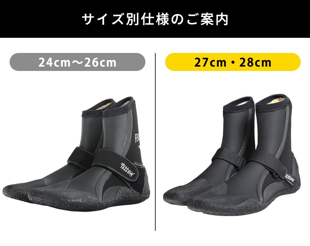 FELLOW サーフブーツ 3.5mm 24cm～28cm メンズ レディース キッズ 全1