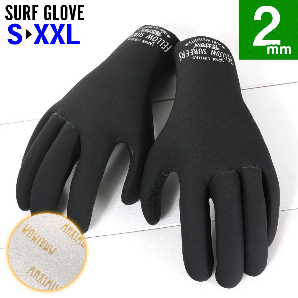 FELLOW サーフグローブ ALL2mm S～XXL メンズ レディース キッズ 全1色