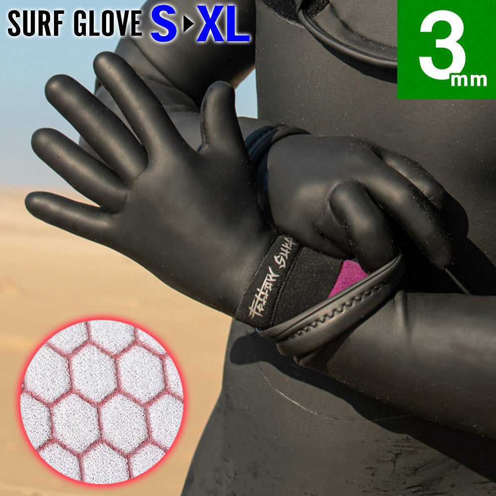 ☆彡なめろう スーツ上下 グローブ ブーツ セット☆彡 FELLOW サーフグローブ 3mm S～XL メンズ レディース キッズ 全1色