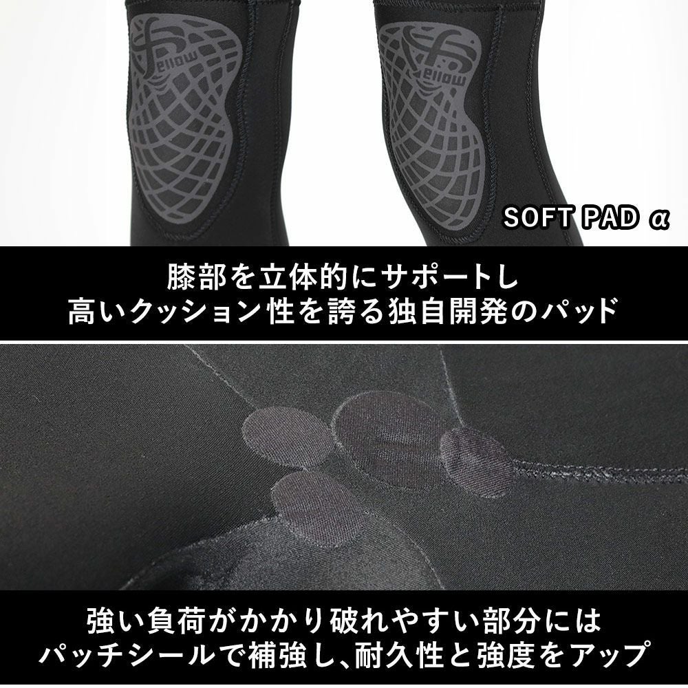 FELLOW キッズ ロングジョン＆タッパーセット 3mm 110～160B 全3色