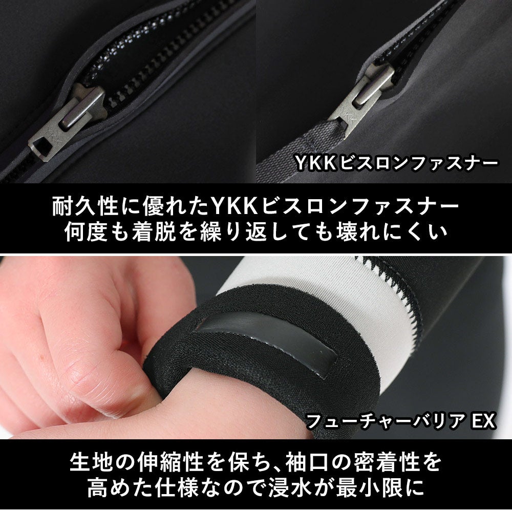 特価】FELLOW キッズ ロングジョン＆タッパーセット 2mm 110～160 全2