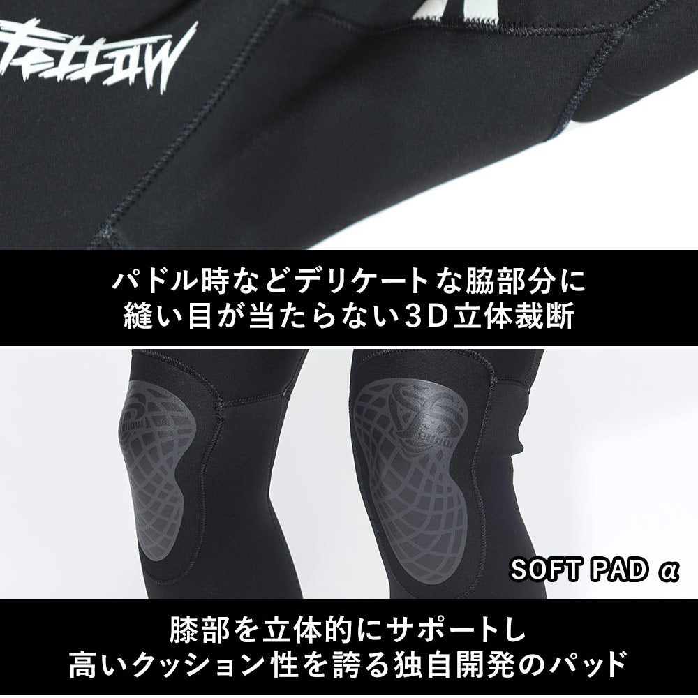 特価】FELLOW キッズ ロングジョン＆タッパーセット 2mm 110～160 全2