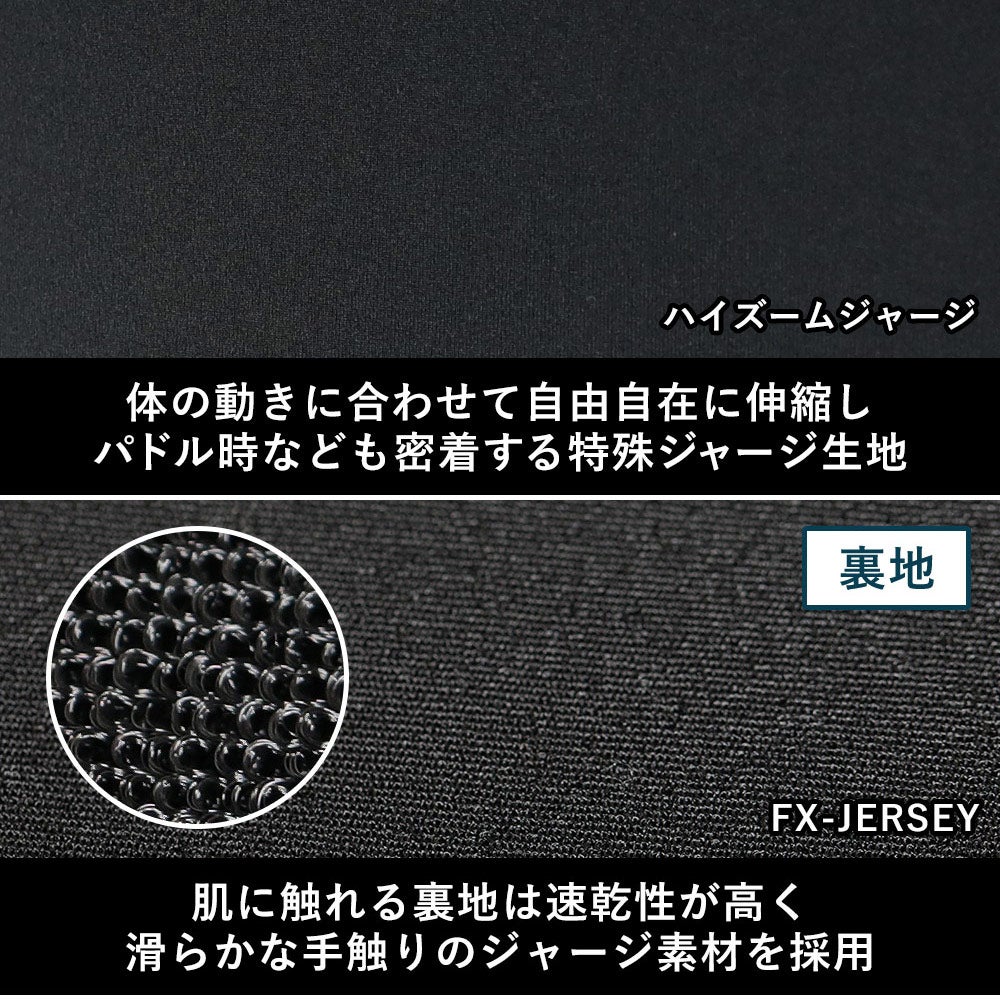 特価】FELLOW キッズ ロングジョン＆タッパーセット 2mm 110～160 全2