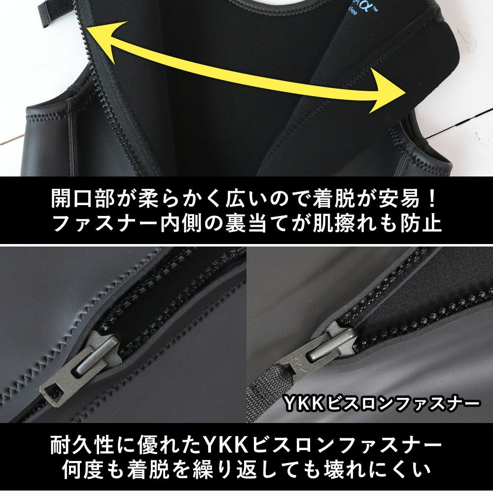 FELLOW キッズ ロングジョン＆タッパーセット 3mm 110～160 全1色