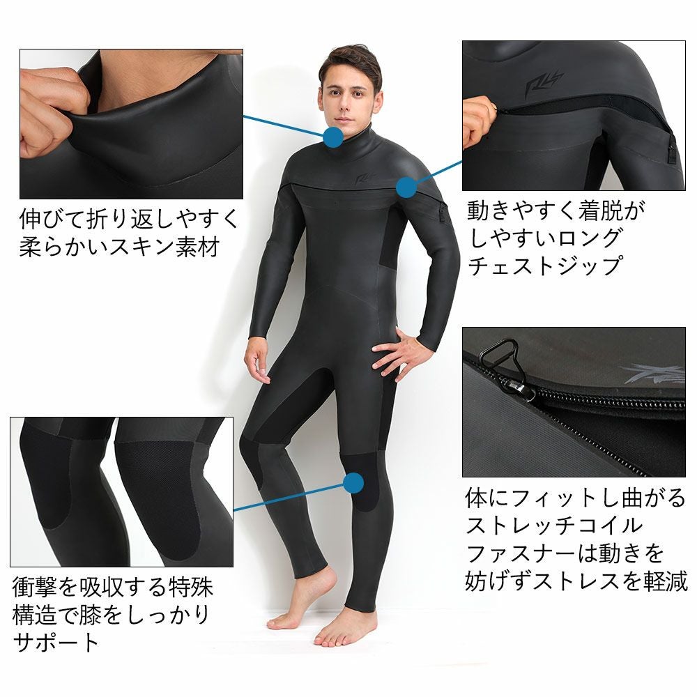 【Rei☆.。oO様★専用】日本製★5×3mm　ロングチェストジップ/セミドライ RSS SURF メンズ セミドライ ロングチェストジップ 5x3mm M～XXL 全1色