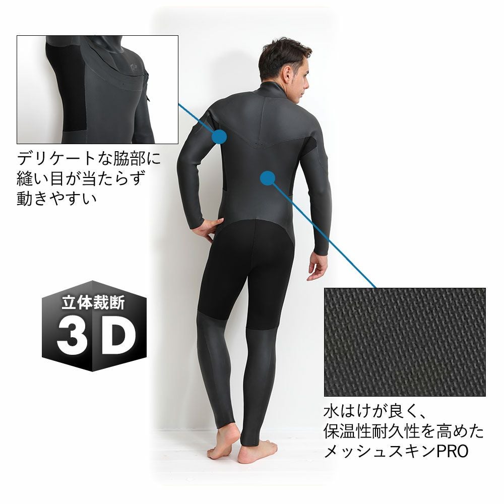 RSS SURF メンズ セミドライ ロングチェストジップ 5x3mm M～XXL 全1色