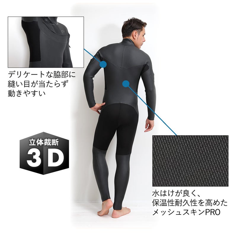 RSS SURF メンズ セミドライ ロングチェストジップ 5x3mm M～XXL 全1色 