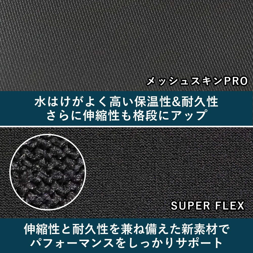 RSS SURF メンズ セミドライ ロングチェストジップ 5x3mm M～XXL 全1色