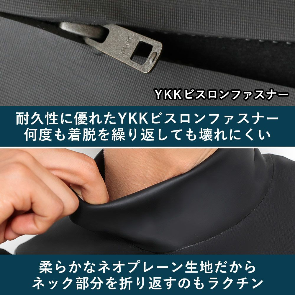 FELLOW メンズ セミドライ チェストジップ 5x3mm M～XXLB 全2色