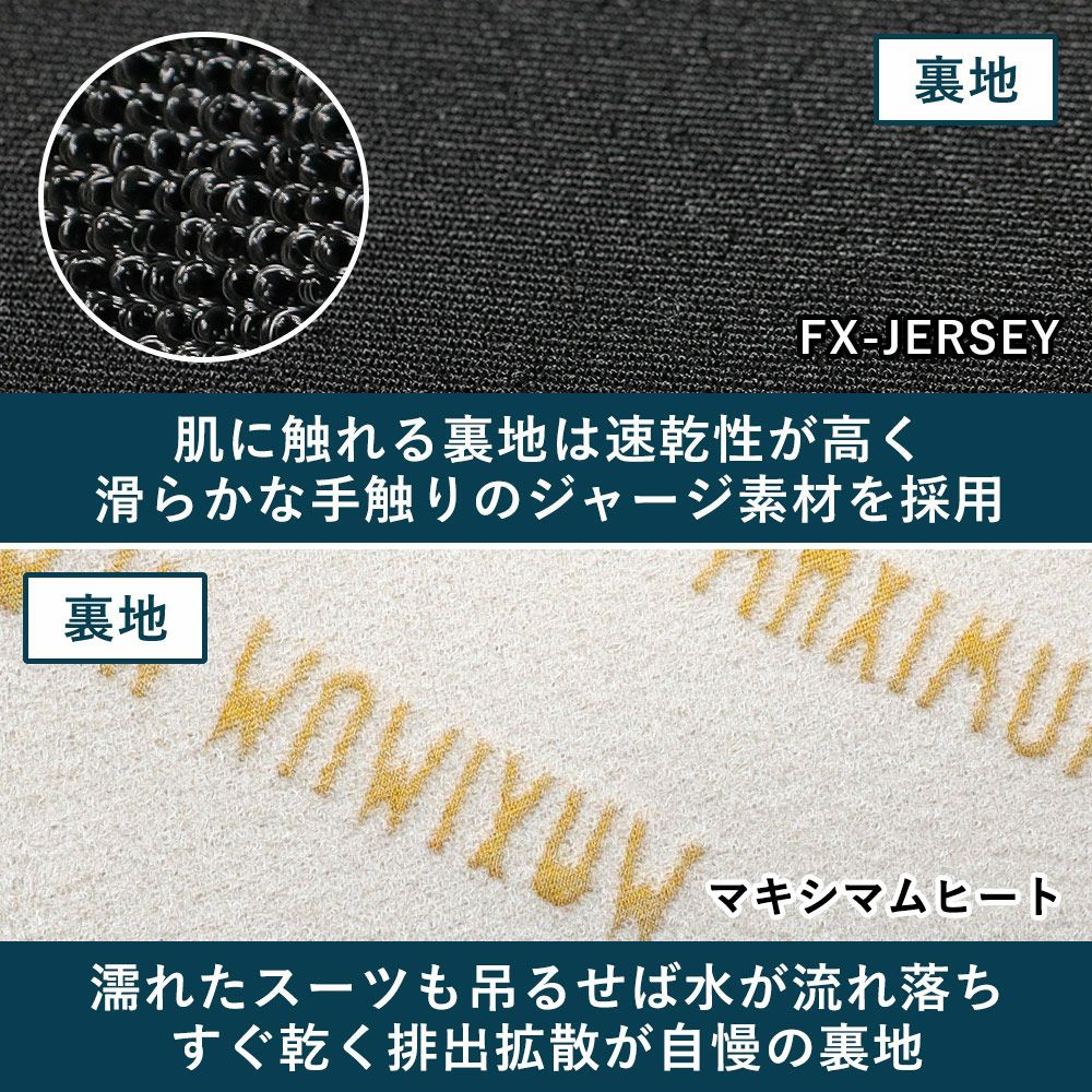 FELLOW メンズ セミドライ チェストジップ 5x3mm M～XXLB 全2色