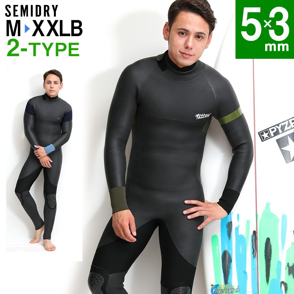 fellowウエットスーツセミドライ pic_send5.jpg