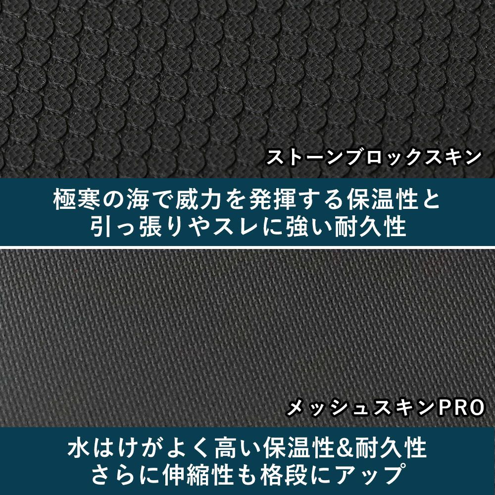 FELLOW メンズ セミドライ バックジップ 5x3mm M～XXLB 全2色 | FELLOW