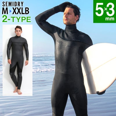セミドライスーツ ウェットスーツ｜FELLOW SURF 直営店 公式
