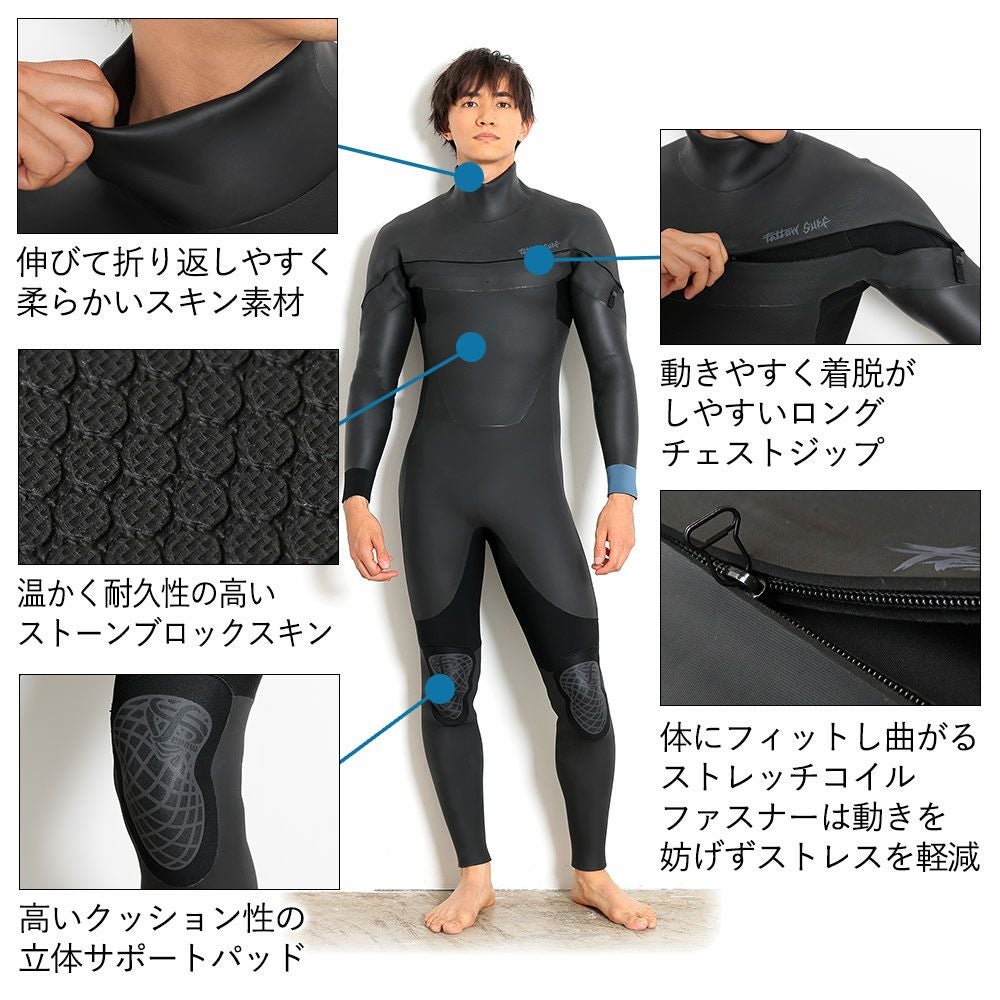 セミドライ チェストジップ ML 5mm ウェットスーツ セミドライ 5mm」の人気商品一覧 | 安い商品を通販
