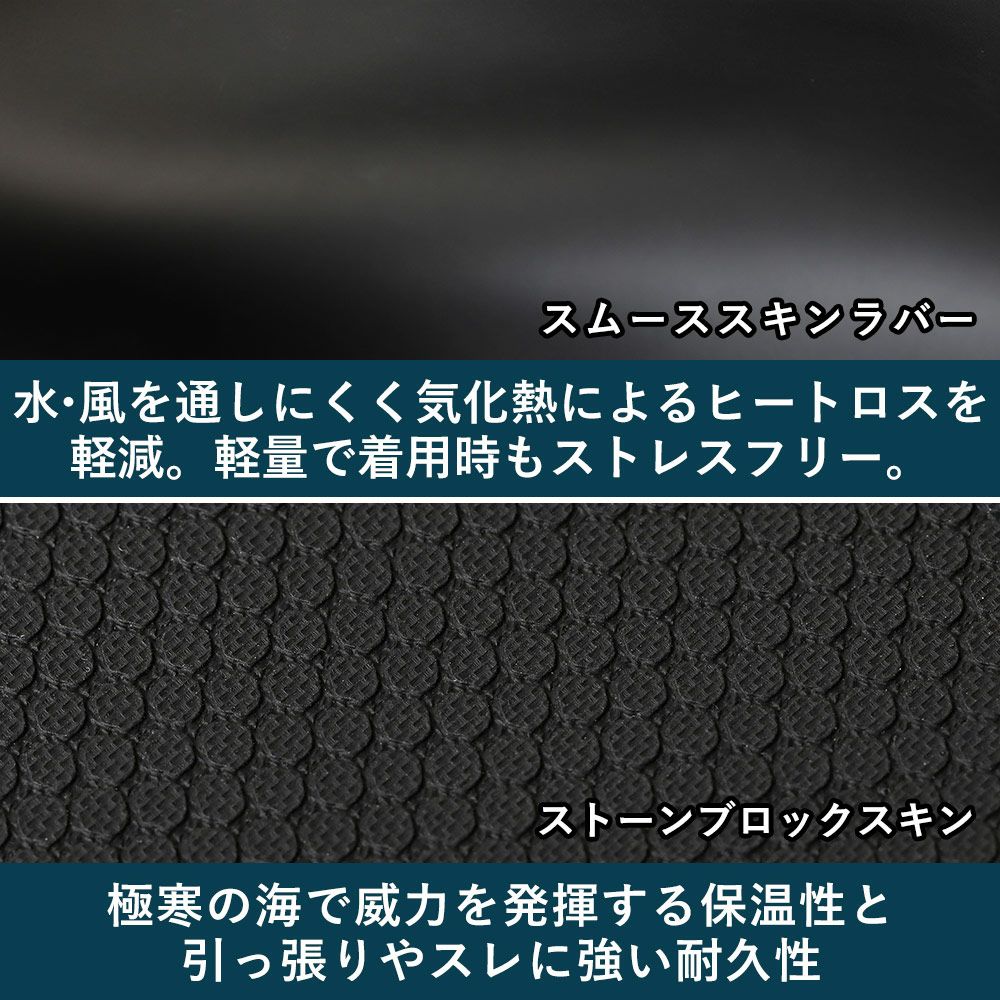 FELLOW メンズ セミドライ ロングチェストジップ 5x3mm M～XXLB 全2色