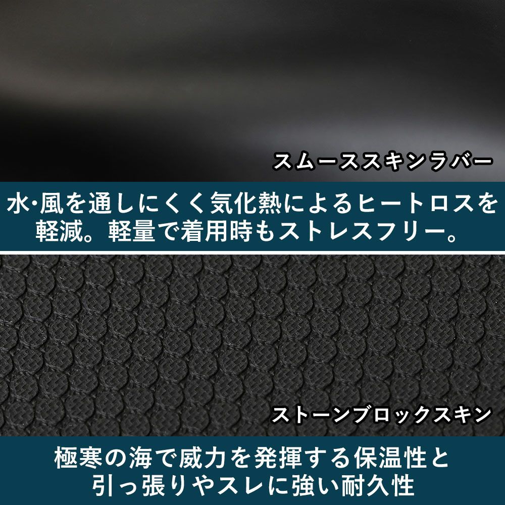FELLOW レディース セミドライ ロングチェストジップ 5x3mm S～LB 全1