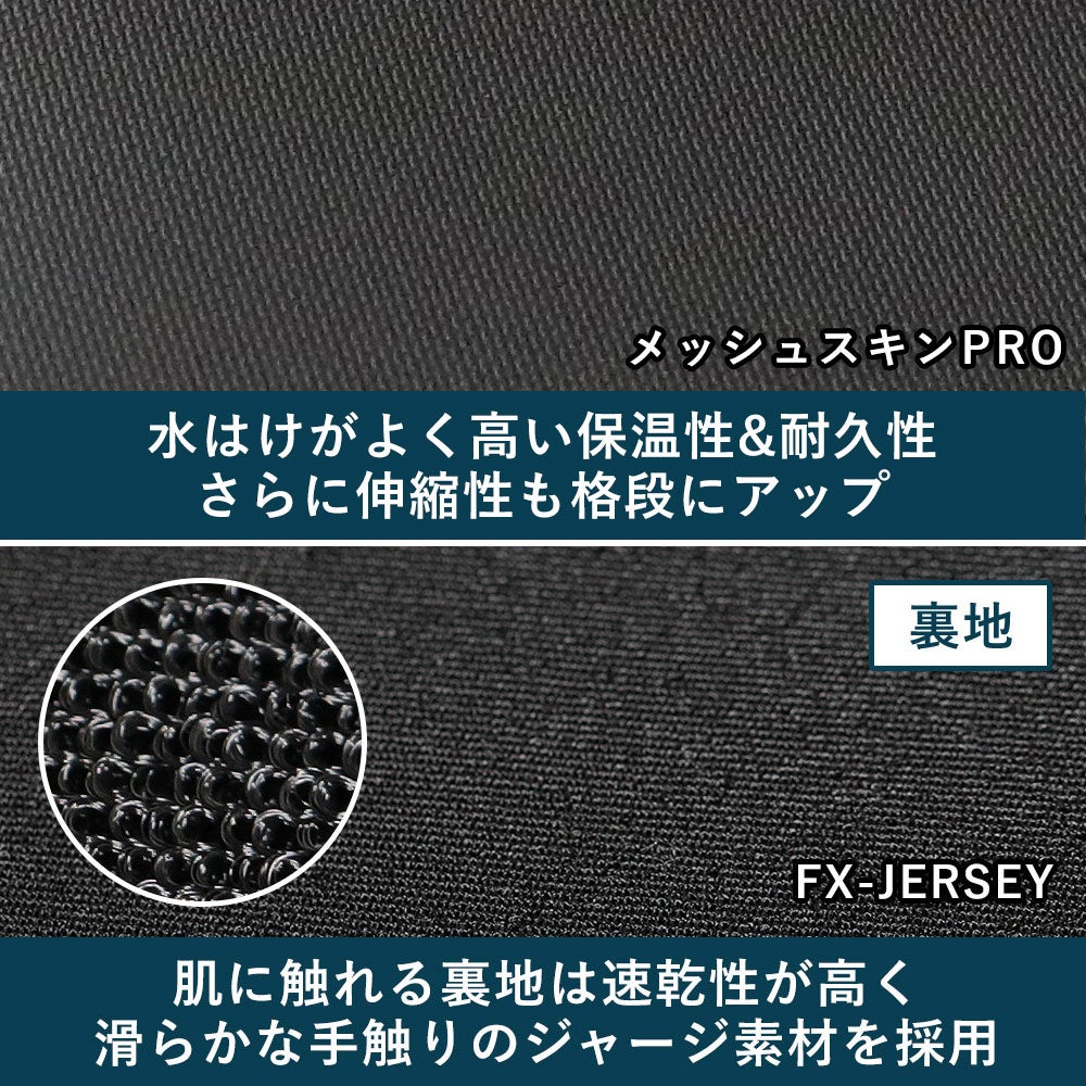 FELLOW キッズ セミドライ バックジップ 5x3mm 120～160B 全1色