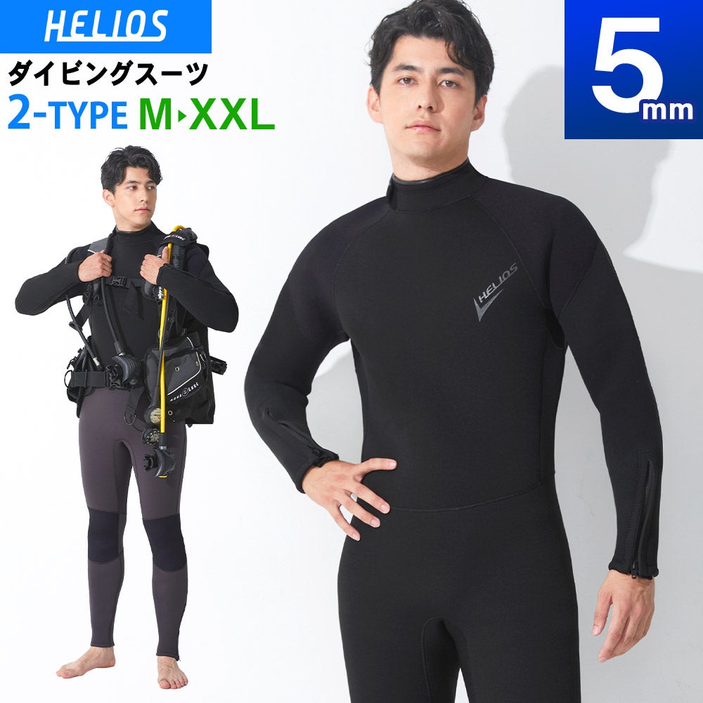 HELIOS | FELLOW SURF 直営店