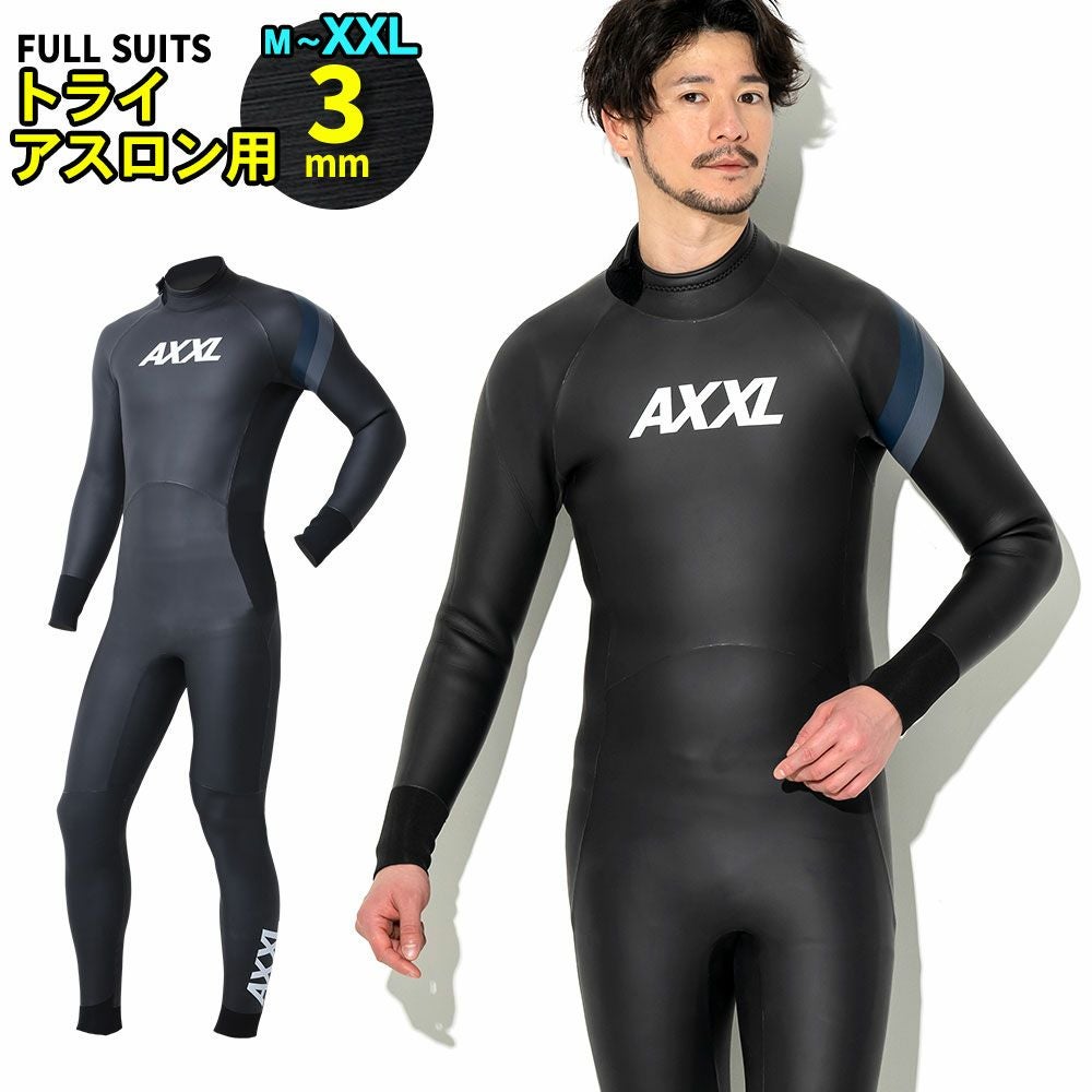 トライアスロン ウェットスーツ｜FELLOW SURF 直営店 公式