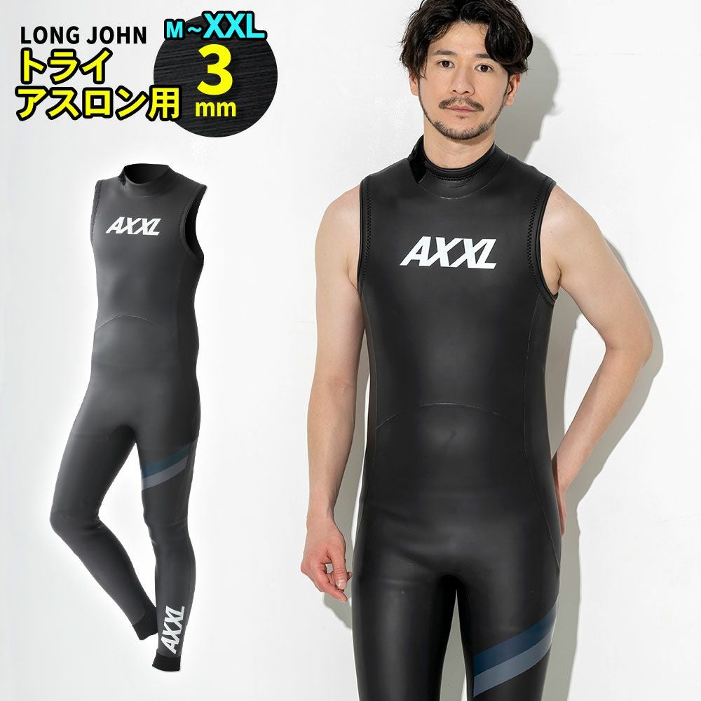 Zoneトライアスロン用ウェットスーツ メンズSM(現在はS〜XS相当) トライアスロン ウェットスーツ｜FELLOW SURF 直営店 公式