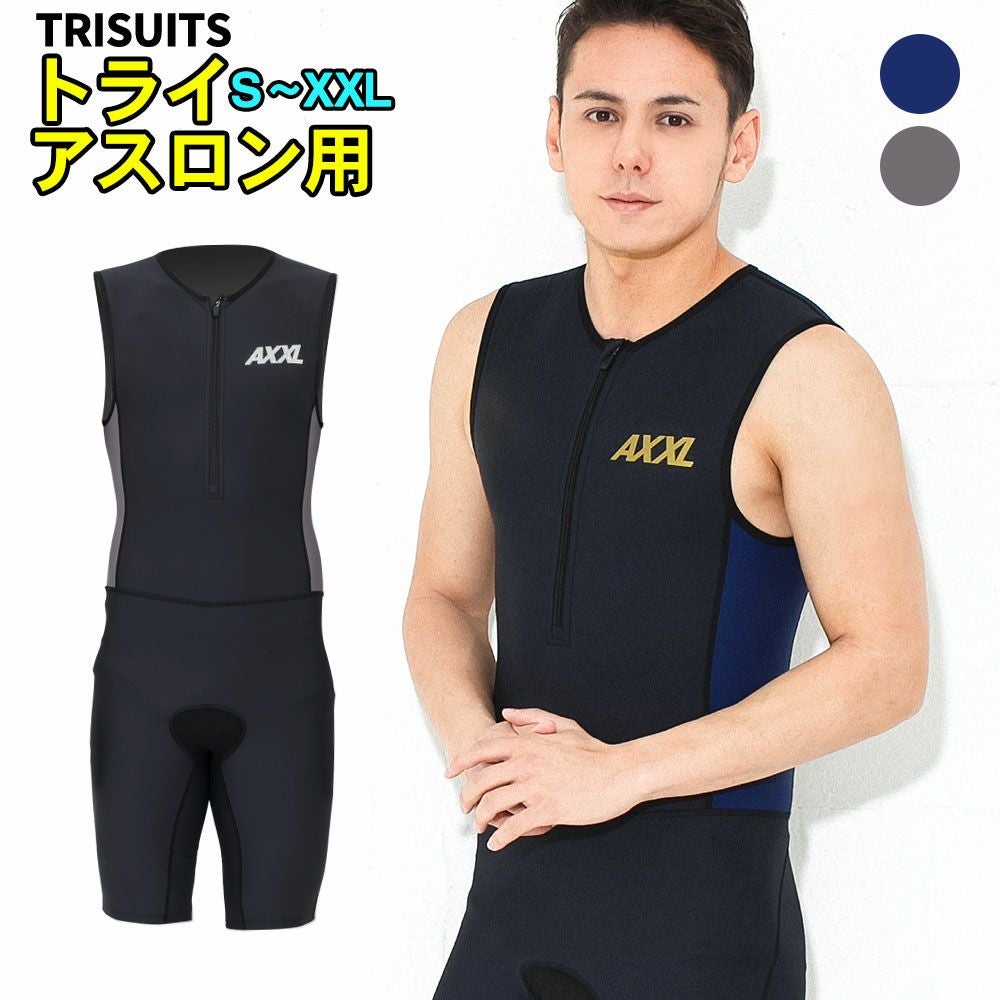 トライウェア トライスーツ Sサイズ トライアスロン用 トライスーツ メンズ トライアスロンスーツ 競技