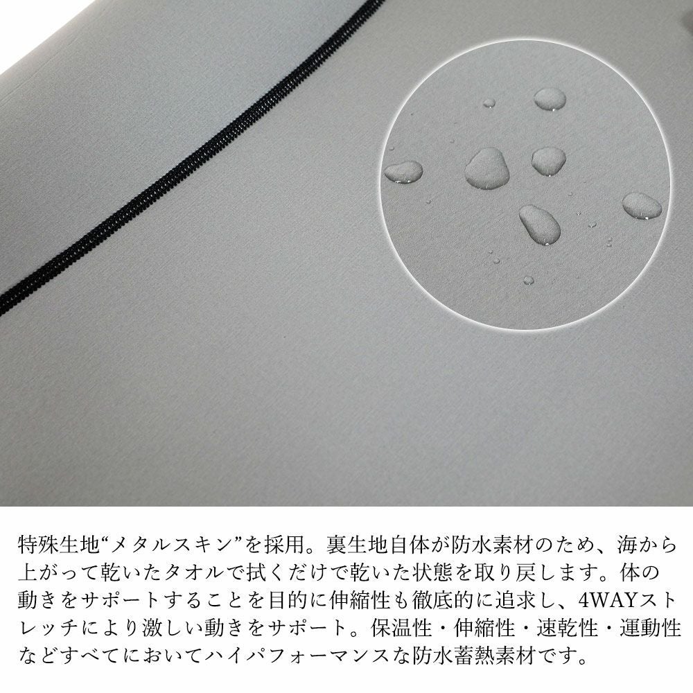 FELLOW 保温インナー メタルスキン ショートジョン M～XLB メンズ 全1