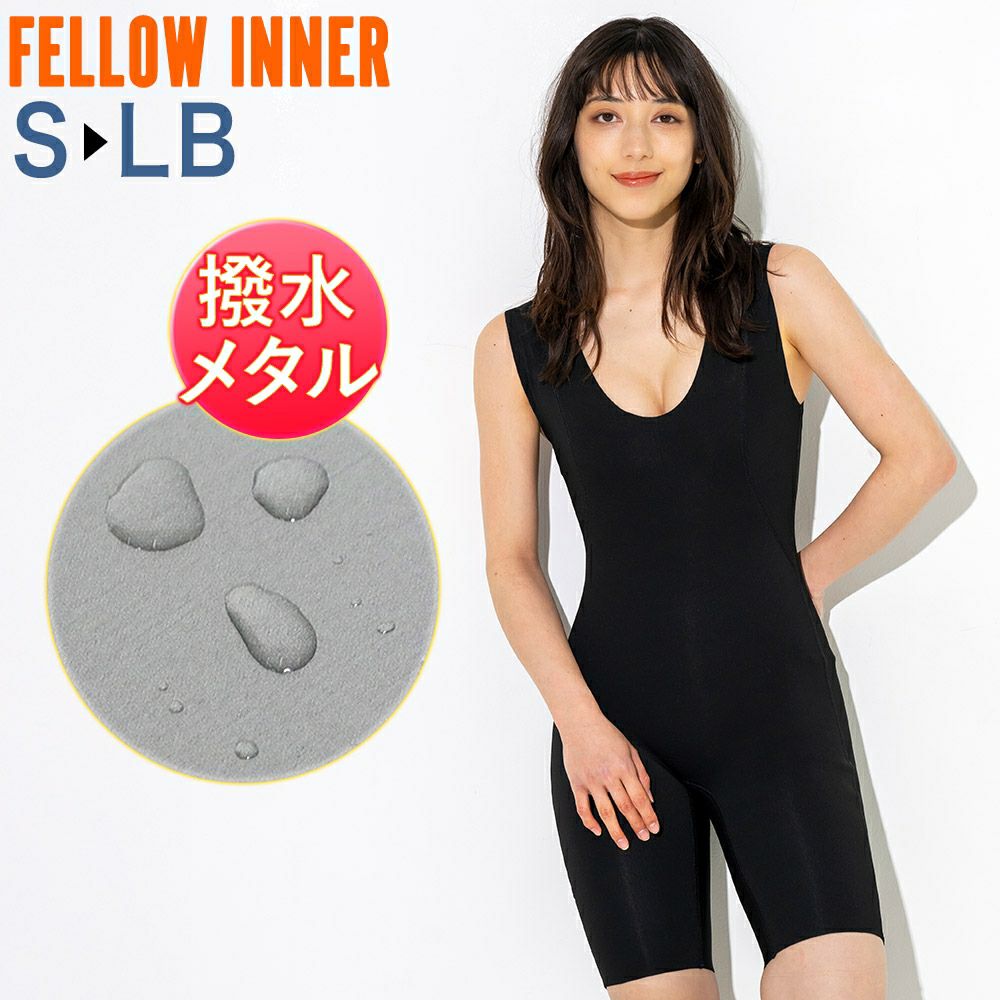 FELLOW 保温インナー メタルスキン ショートジョン S～LB レディース