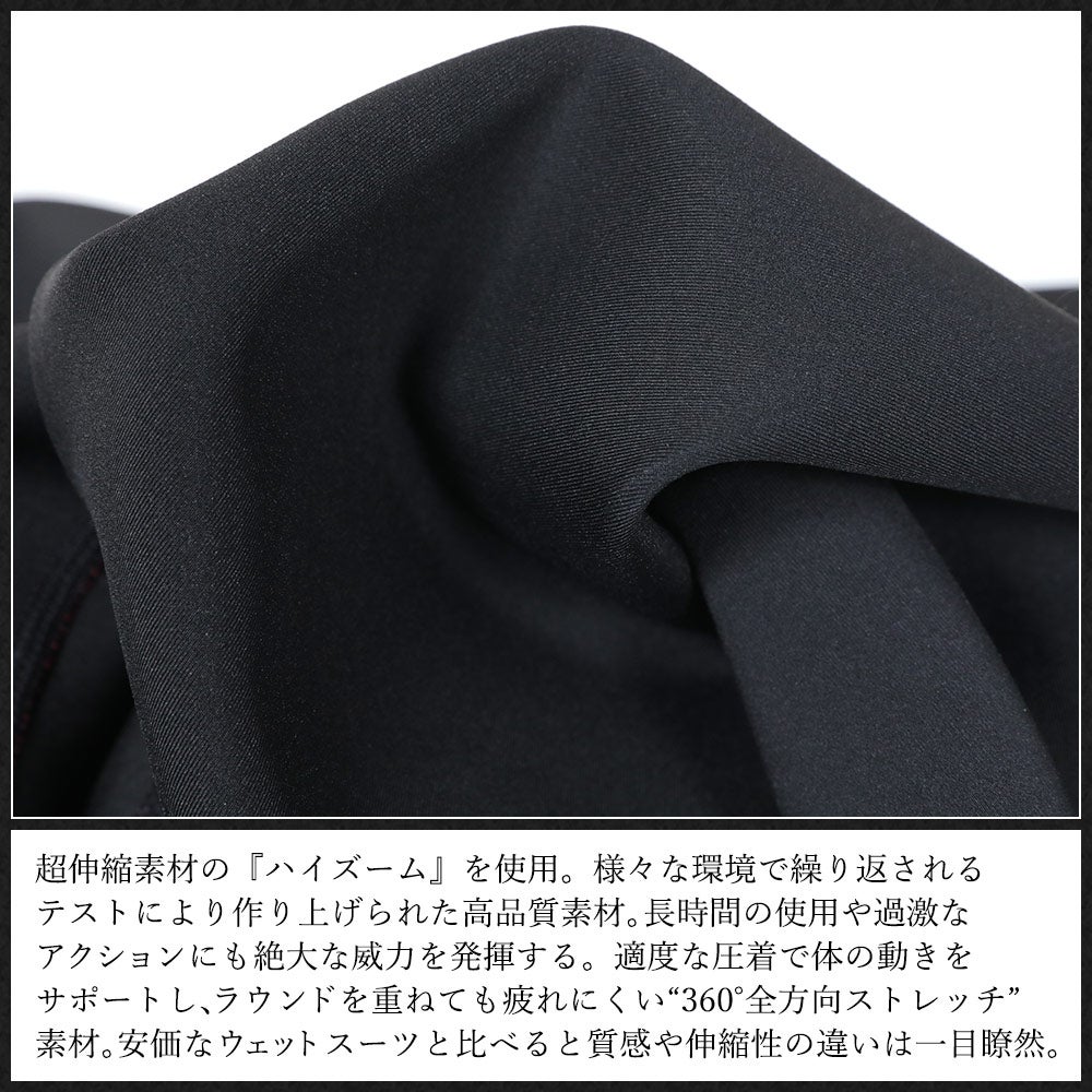 FELLOW 保温インナー ヒートマックス フルスーツ M～XLB メンズ 全1色
