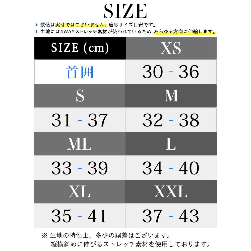 FELLOW ネックインナー メタルスキン 2mm XS～XXL メンズ 全1色