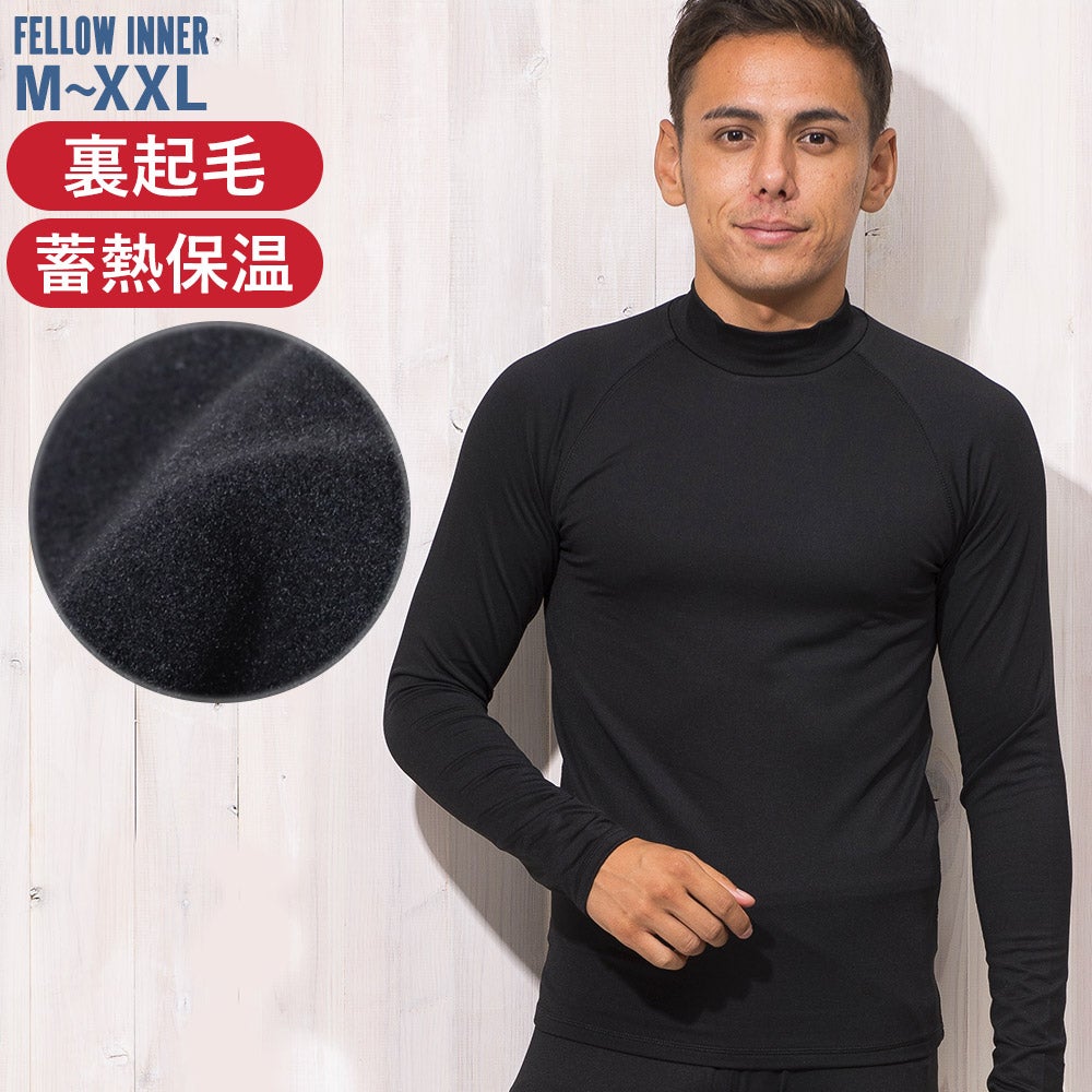 FELLOW ホットラッシュガード 長袖シャツ 保温インナー M～XXL メンズ