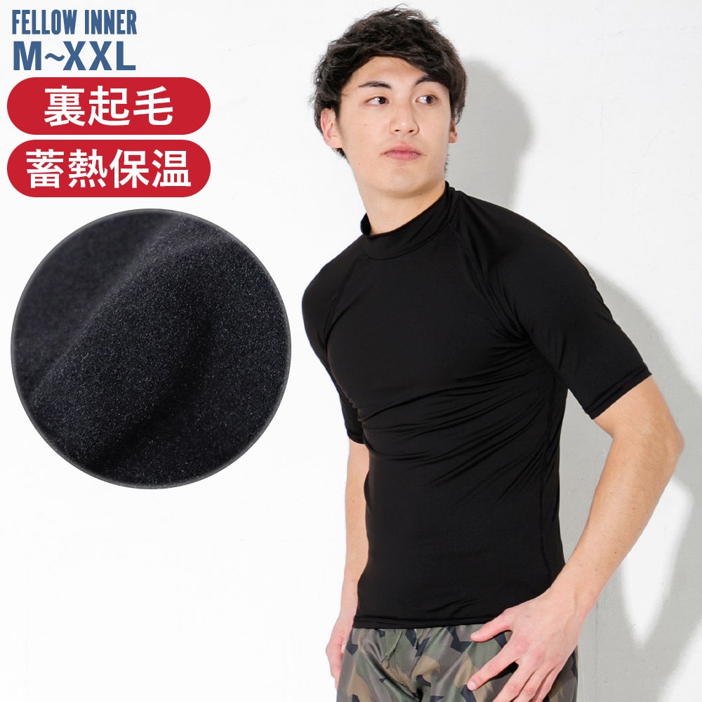 FELLOW ホットラッシュガード 半袖シャツ 保温インナー M～XXL メンズ
