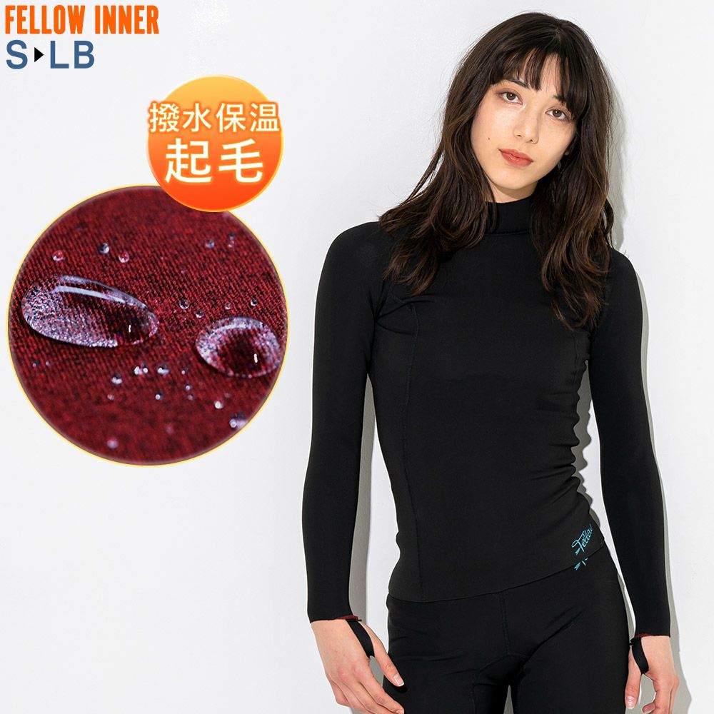 保温インナー サーフィン ウェットスーツ｜FELLOW SURF 直営店 公式