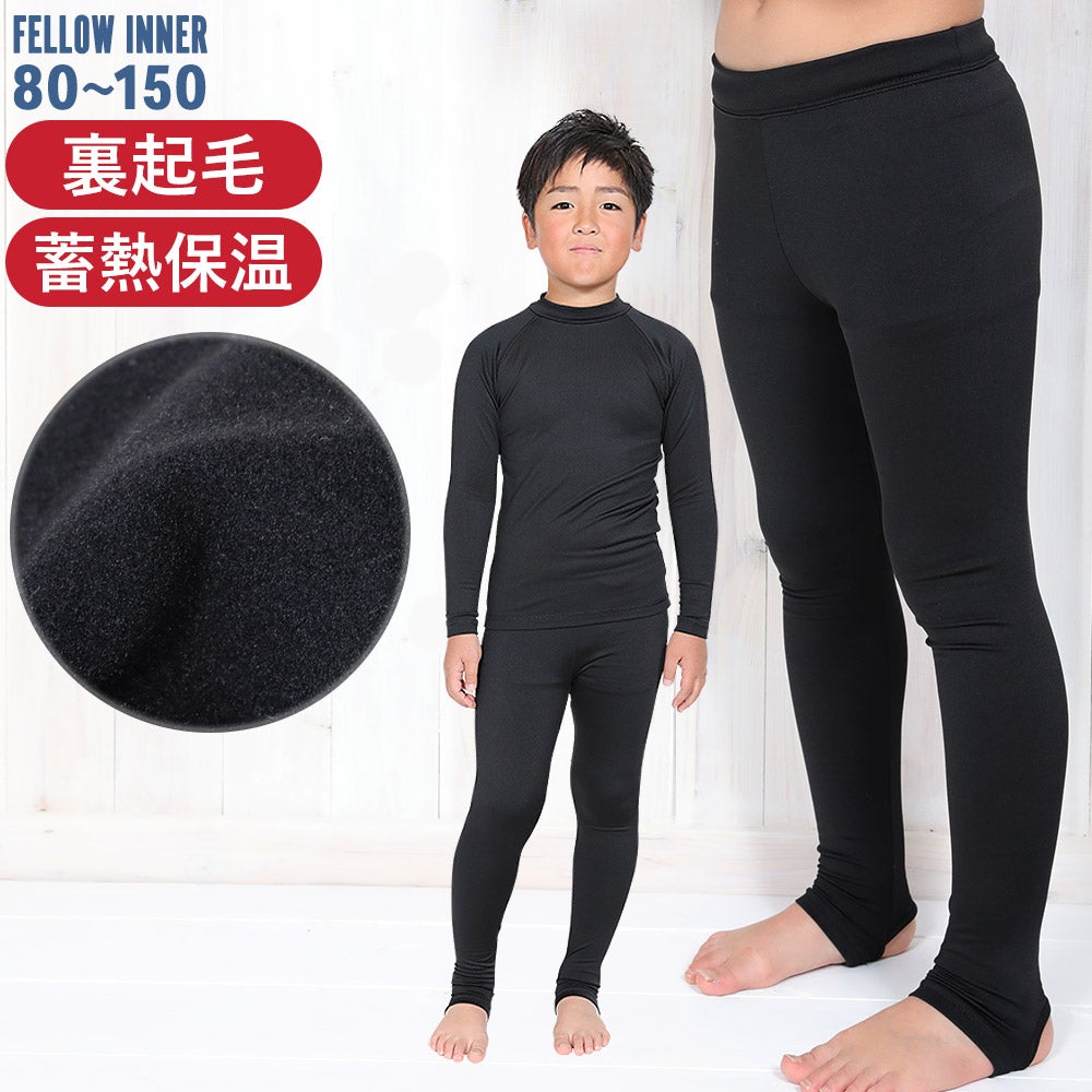 保温インナー サーフィン ウェットスーツ｜FELLOW SURF 直営店 公式
