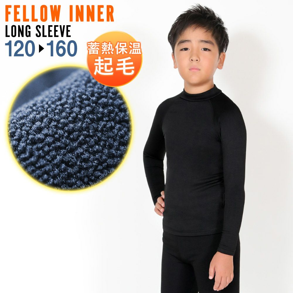 【週末セール】総額1.4万★新品FELLOW 保温インナー上下セット L 楽天市場】 保温インナー : FELLOW SURF 公式
