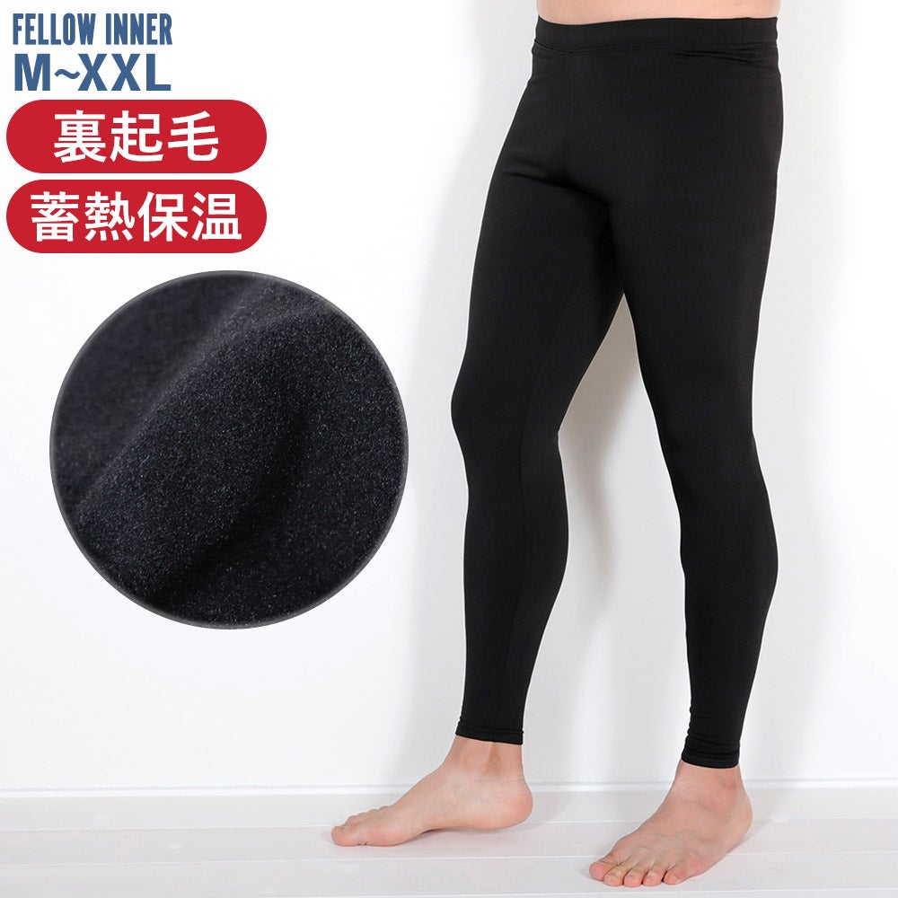保温インナー サーフィン ウェットスーツ｜FELLOW SURF 直営店 公式