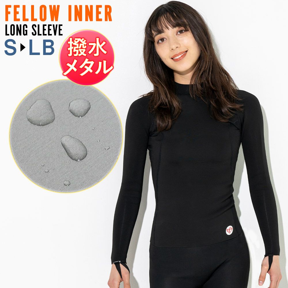 FELLOW 長袖保温インナー レディースウェットスーツ 起毛0.5mm FELLOW ヒートマックス 長袖 保温インナー レディース ウェットスーツ