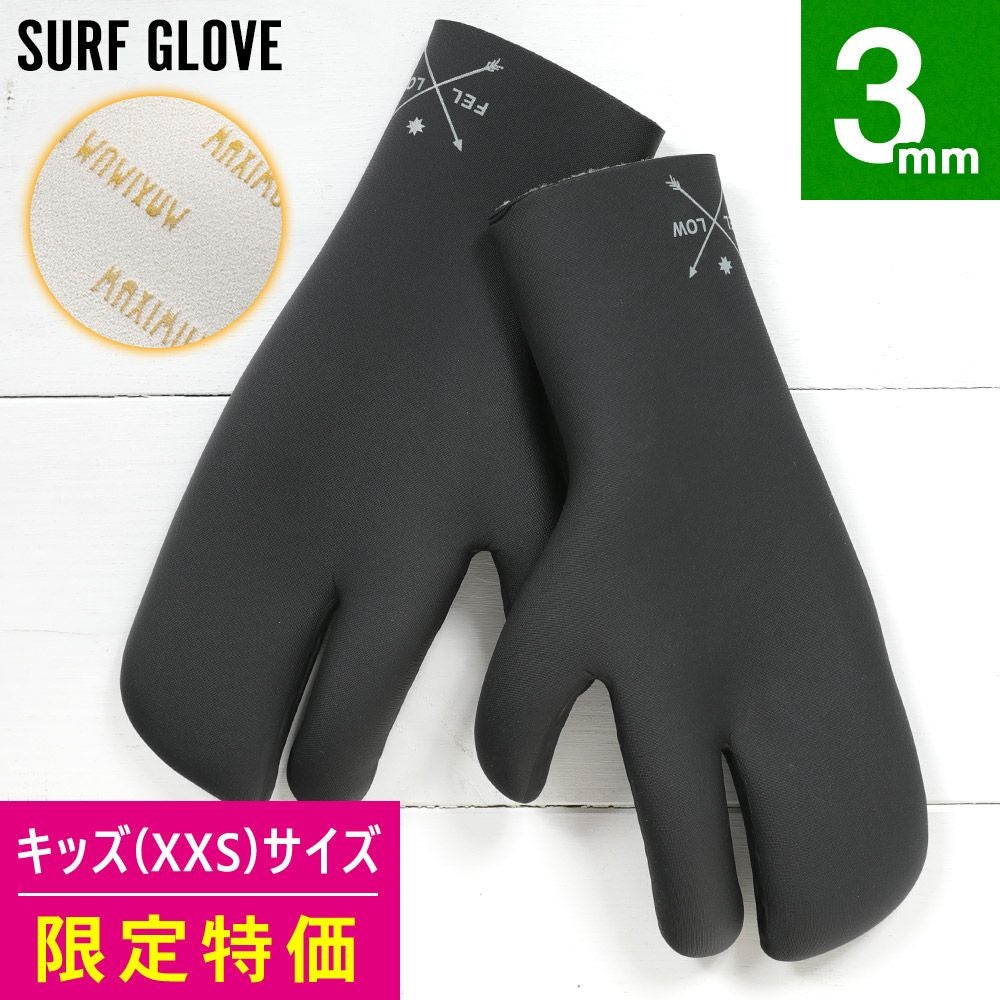 サーフアイテム | FELLOW SURF 直営店