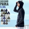 GRID SURF メンズ ラッシュガード パーカー フード付き S～3XL 全23色