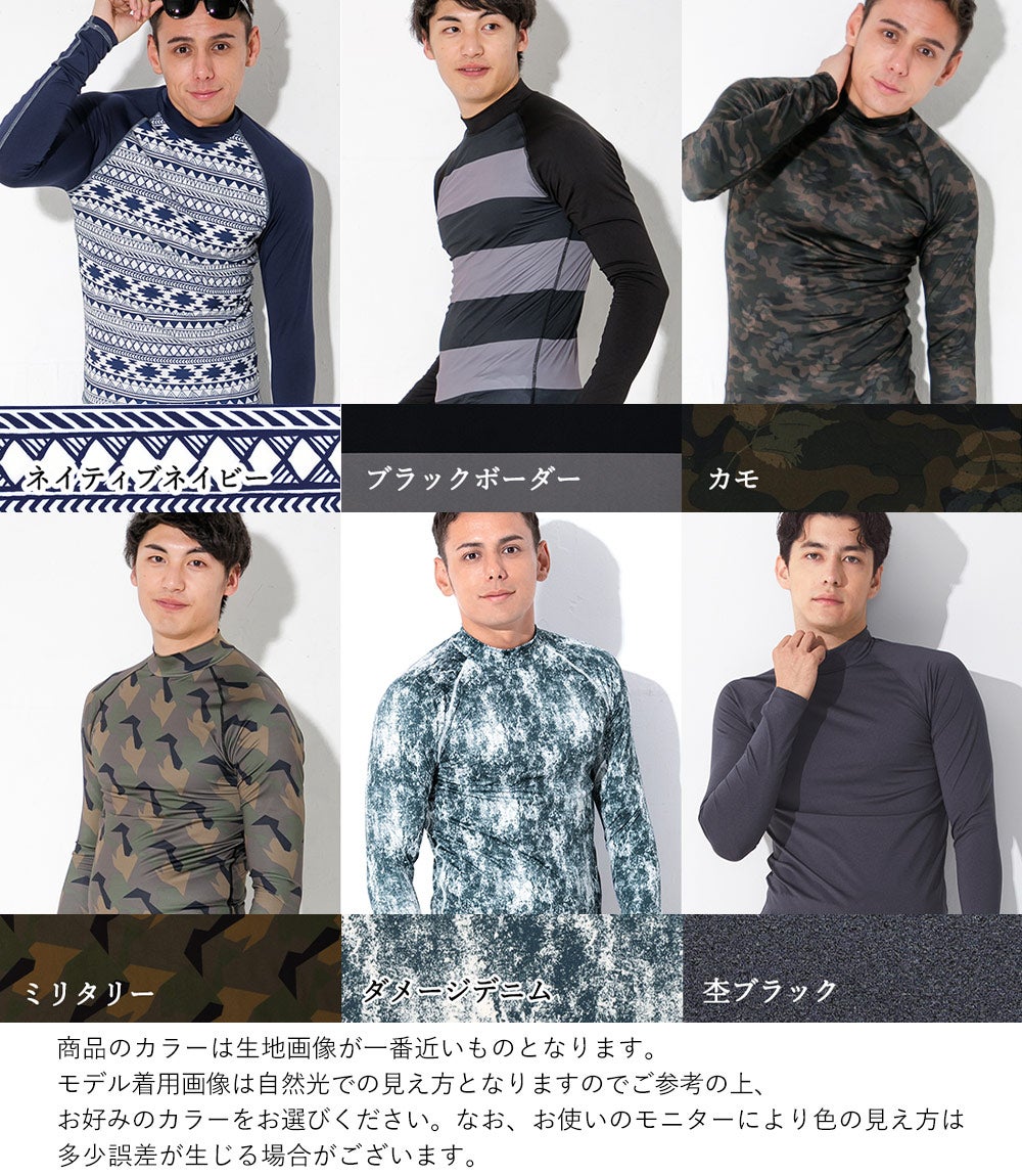 GRID SURF メンズ ラッシュガード 長袖 ロングTシャツ S～3XL 全15色