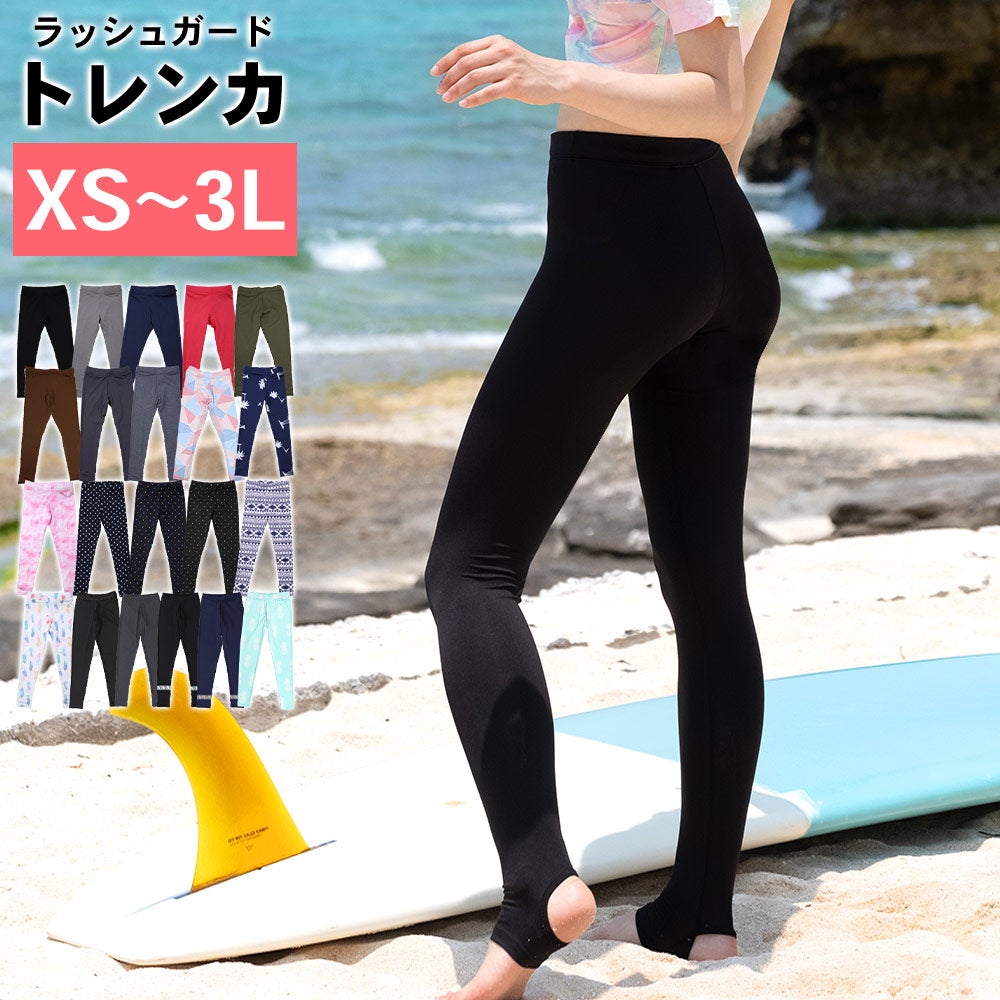 FELLOW レディース ラッシュガード トレンカ XS～3L 全21色 | FELLOW