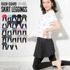 FELLOW レディース ラッシュガード スカート＆レギンス S～3L 全23色