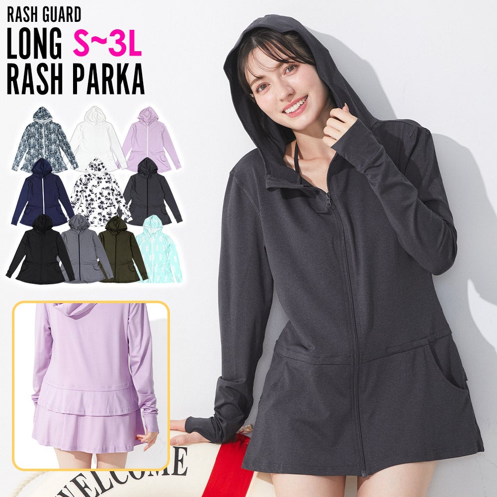 FELLOW レディース ラッシュガード ロング フリルパーカー S～3L 全10