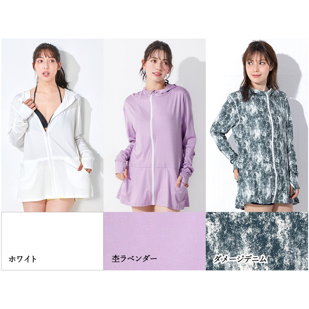 FELLOW レディース ラッシュガード ロング フリルパーカー S～3L 全10