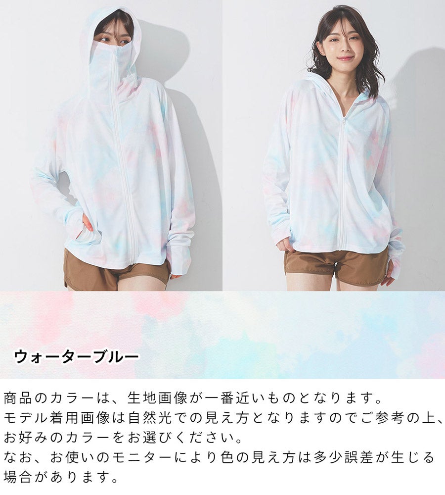 Ko'a レディース ラッシュガード ハイネックパーカー S～3L 全15色