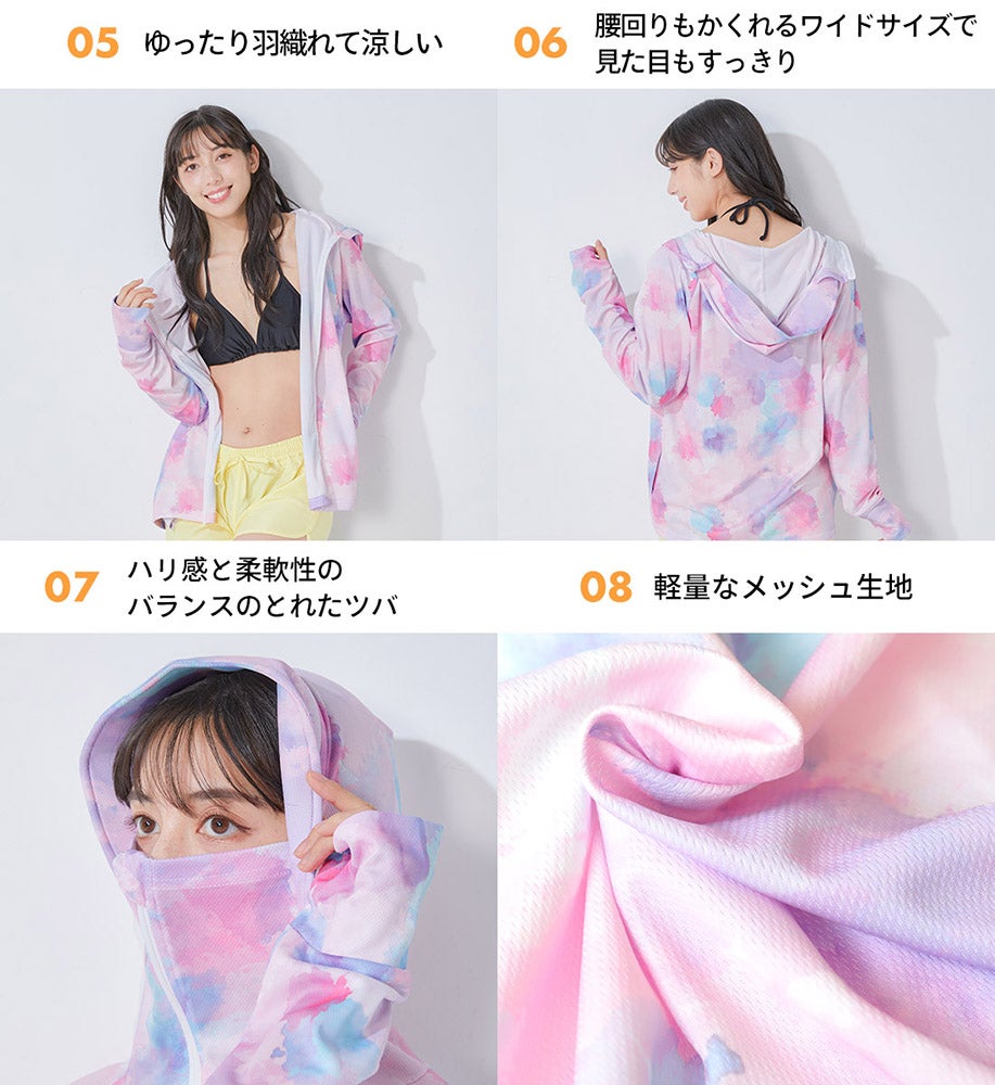 Ko'a レディース ラッシュガード ハイネックパーカー S～3L 全15色