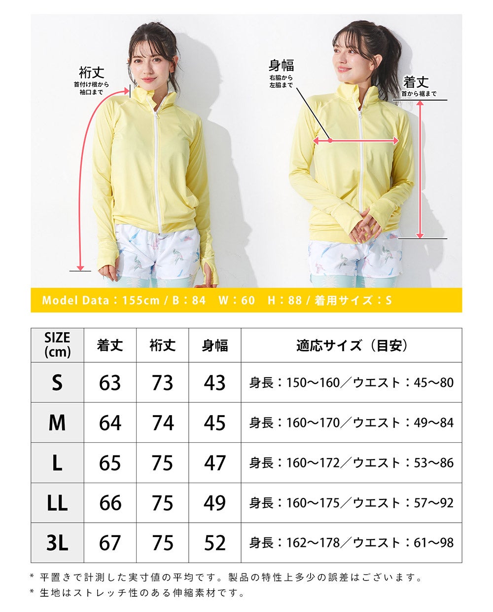 アウトレット価格】FELLOW レディース ラッシュガード ジップアップ S