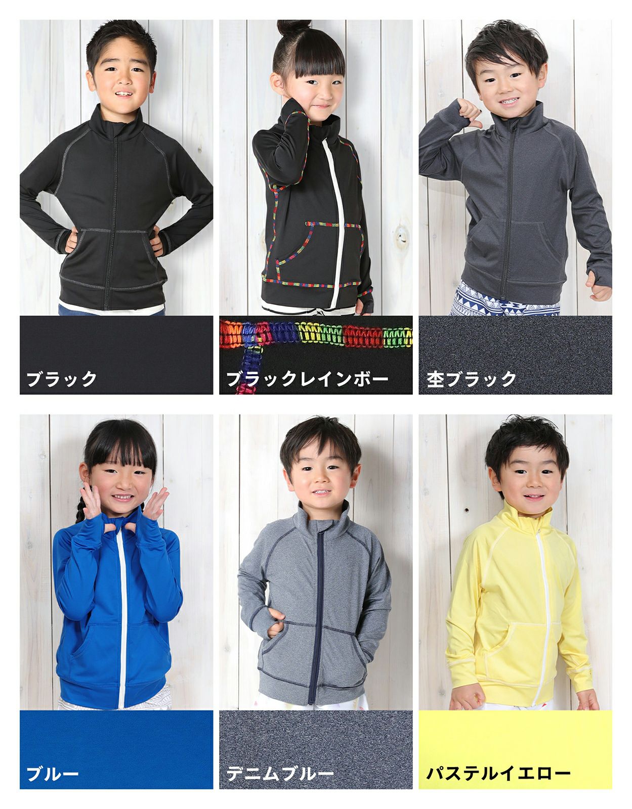 HEAZEL キッズ ラッシュガード ジップアップ 80～150cm 全40色