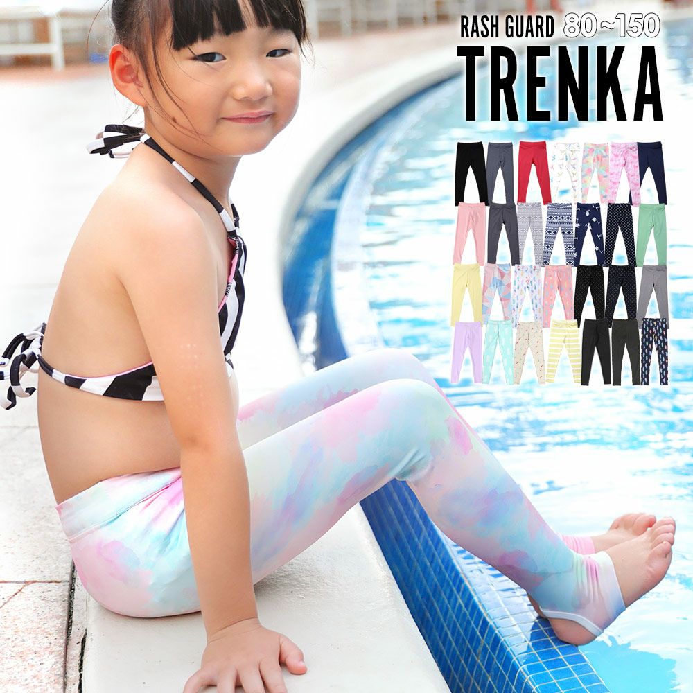 HEAZEL キッズ ラッシュガード トレンカ 80～150cm 全22色