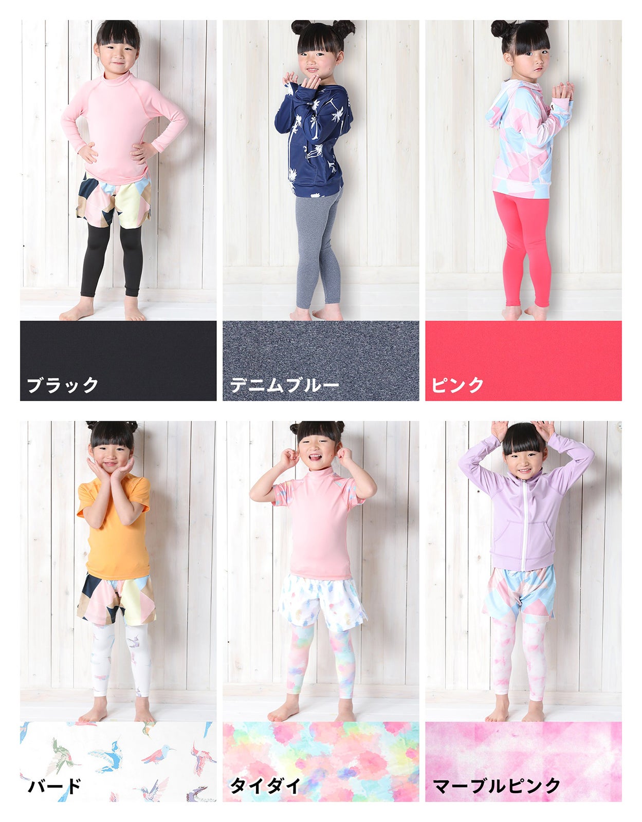 HEAZEL キッズ ラッシュガード レギンス 80～150cm 全22色 | FELLOW